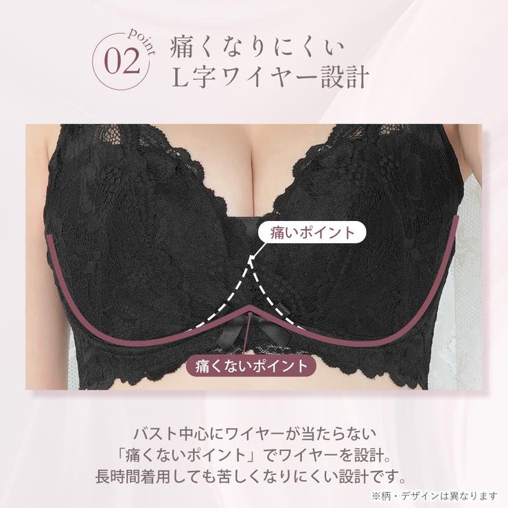 ヒョウ カシュクールレース脇高ブラ(R) 単品ブラジャー (FGHカップ) | aimerfeel | 詳細画像6 