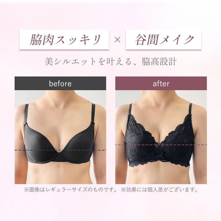 カシュクールレース脇高ブラ(R) 単品ブラジャー (FGHカップ) | aimerfeel | 詳細画像4 