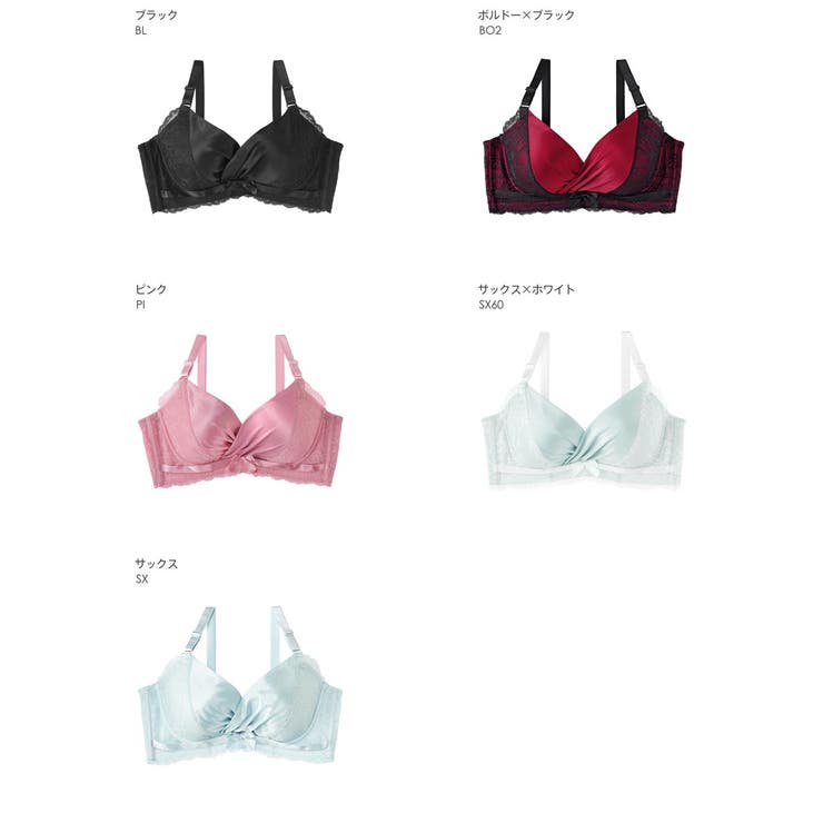 サテン カシュクールレース 脇高 | aimerfeel | 詳細画像16 