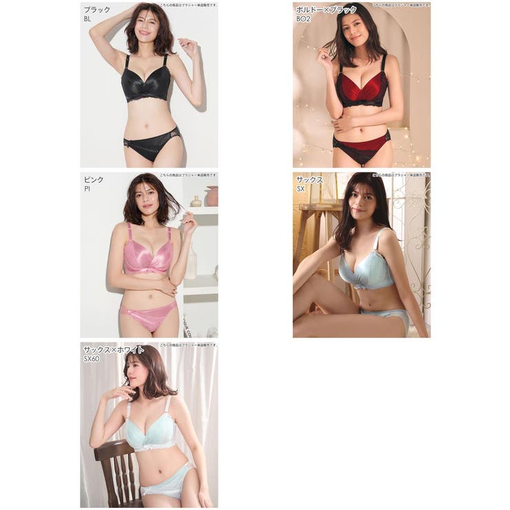 サテン カシュクールレース 脇高 | aimerfeel | 詳細画像13 