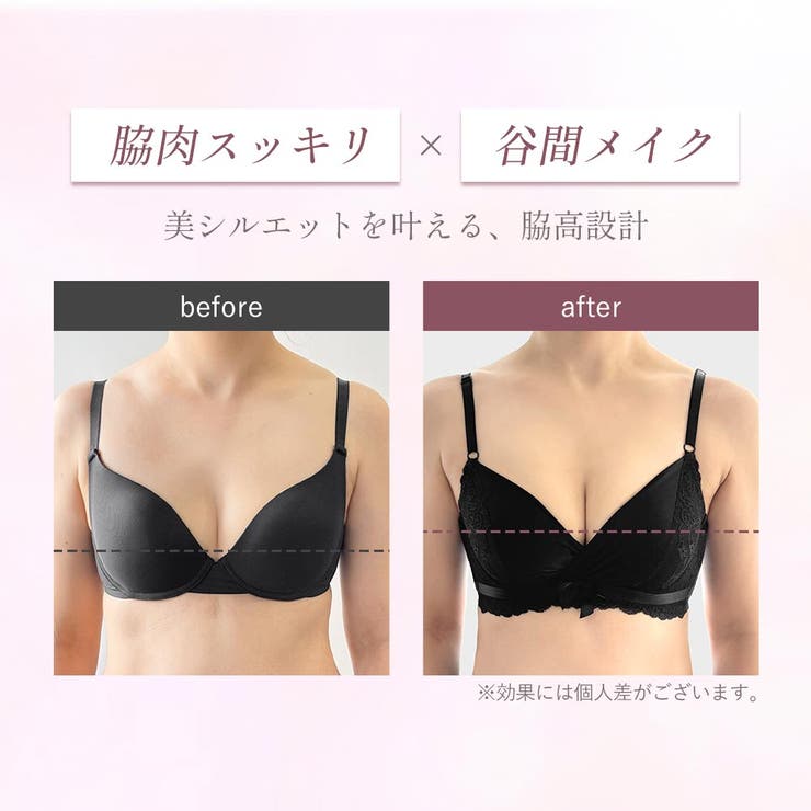 サテン カシュクールレース 脇高 | aimerfeel | 詳細画像5 