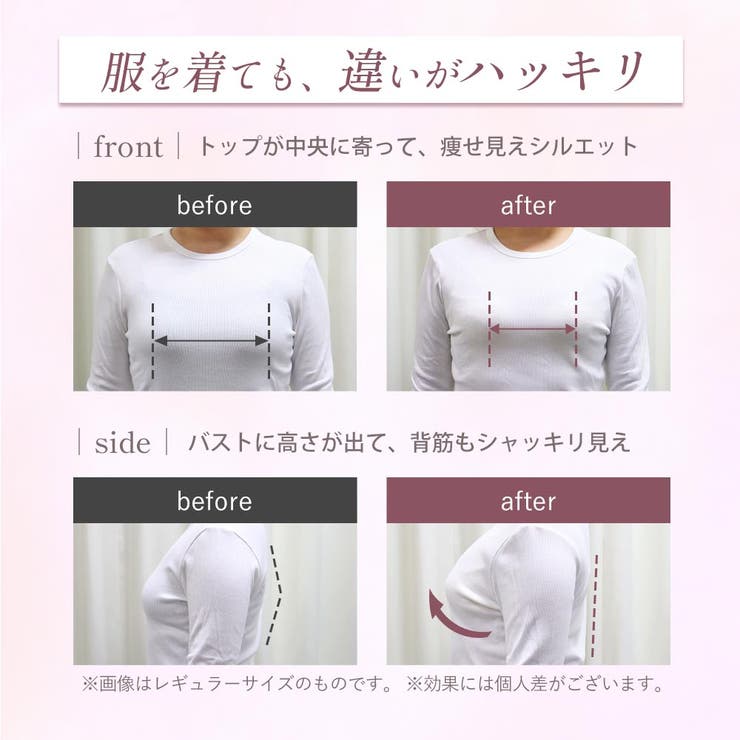 サテン カシュクールレース 脇高 | aimerfeel | 詳細画像4 