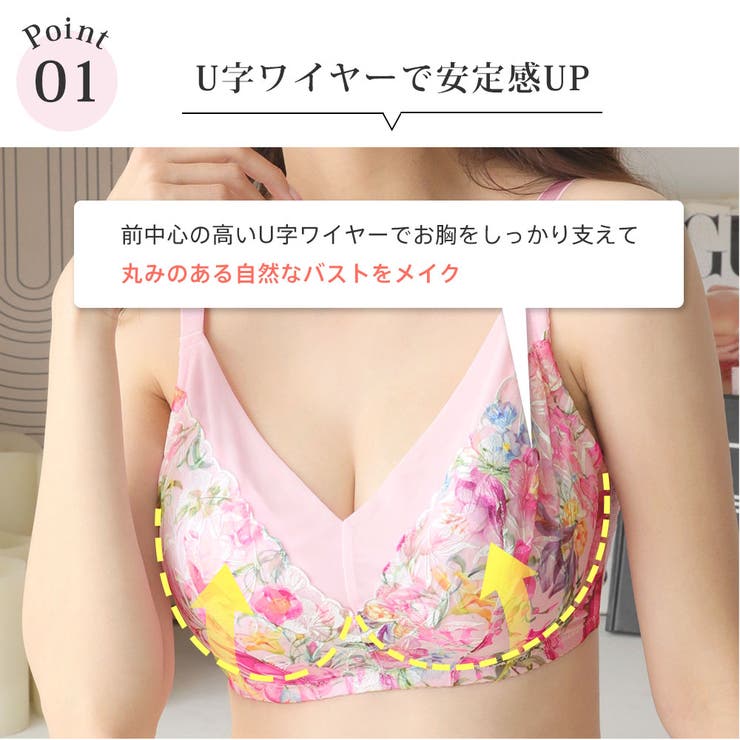 ▼ミックスフラワー ホールド 脇高 単品ブラジャー (FGHカップ) | aimerfeel | 詳細画像3 