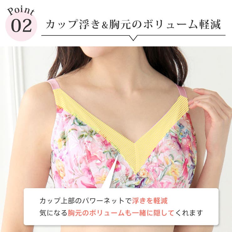 ▼ミックスフラワー ホールド 脇高 単品ブラジャー (FGHカップ) | aimerfeel | 詳細画像4 