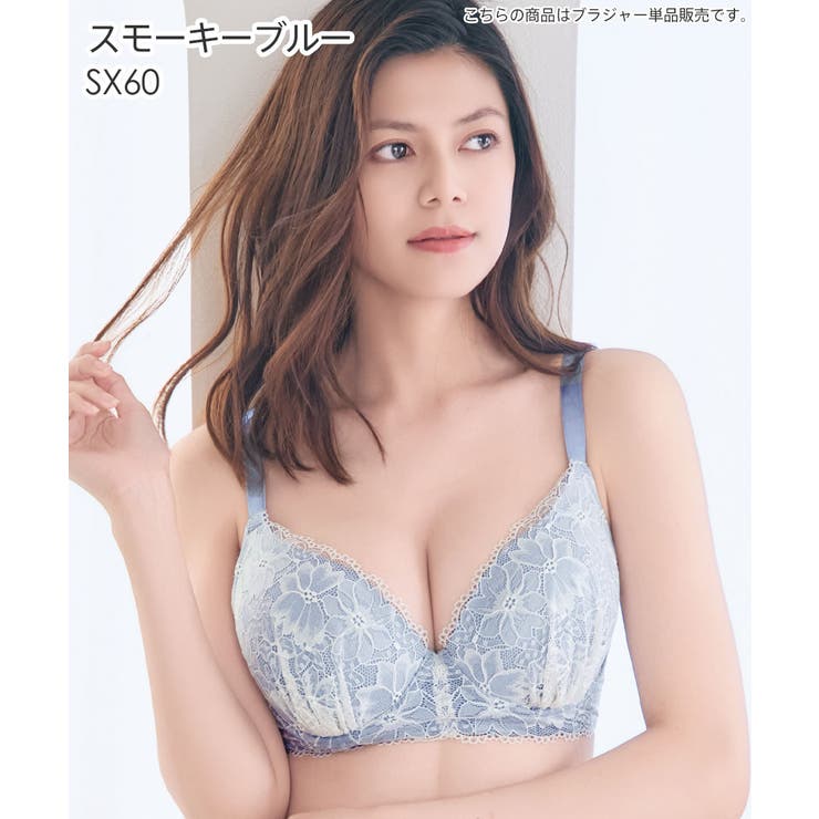 SX60-スモーキーブルー | aimerfeel楽ブラ(R) 単品ブラジャー (FGHカップ) | aimerfeel