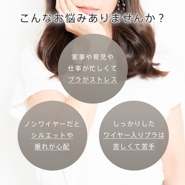 aimerfeel楽ブラ(R) 単品ブラジャー (FGHカップ) | aimerfeel | 詳細画像3 