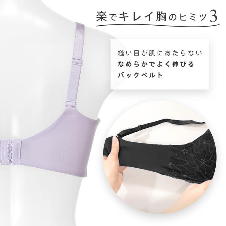 aimerfeel楽ブラ(R) 単品ブラジャー (FGHカップ) | aimerfeel | 詳細画像7 