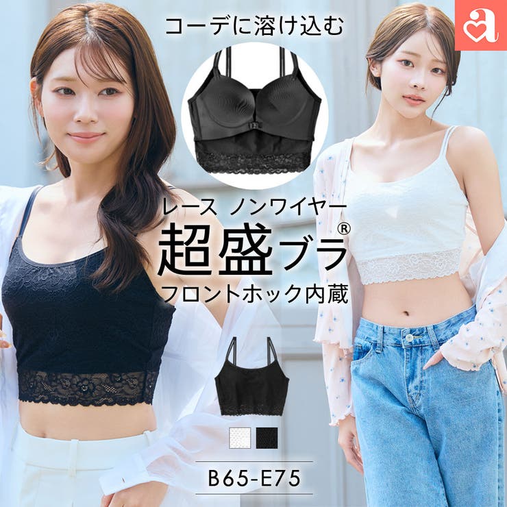 レース フロントホック ブラトップ | aimerfeel | 詳細画像1 