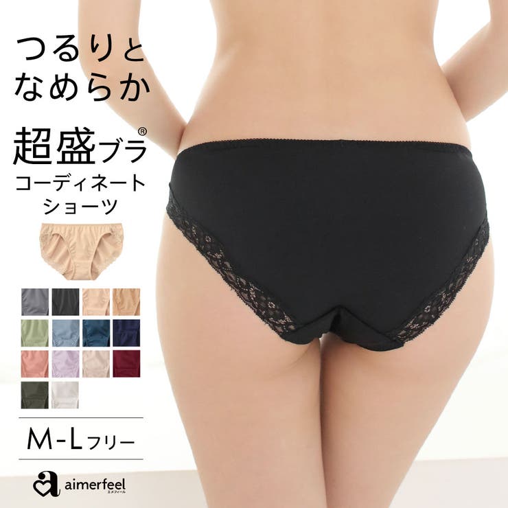 フルバックショーツ ボトムスに響きにくい オフィスカジュアル