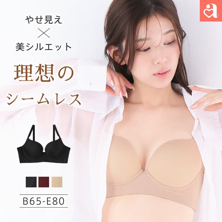 シームレス バーレスク脇高ブラ(R) 単品ブラジャー | aimerfeel | 詳細画像1 