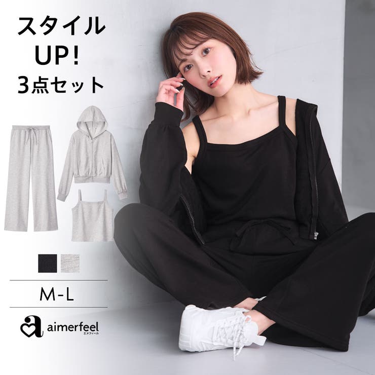 無地 スウェット 綿混 | aimerfeel | 詳細画像1 