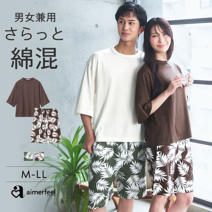 パームリーフ柄 綿混 半袖 ショートパンツ 上下セット (男女兼用サイズ) | aimerfeel | 詳細画像1 