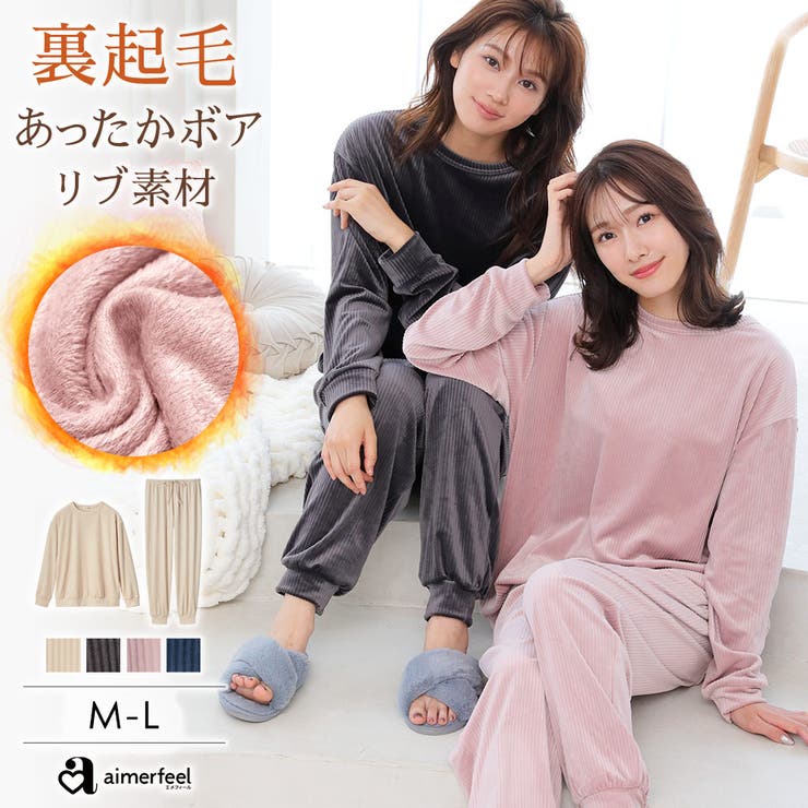 お歳暮 のし 裏起毛 ストレッチ 上下セット[品番 長袖 ソフトボア ルームウェア・パジャマ