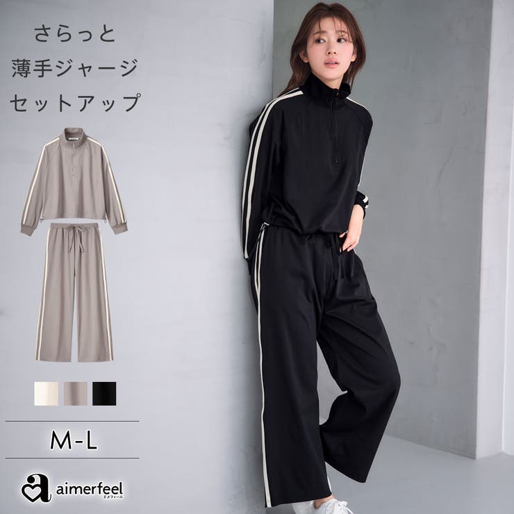 ハーフジップ ライン ジャージ風[品番：SK000010293]｜aimerfeel