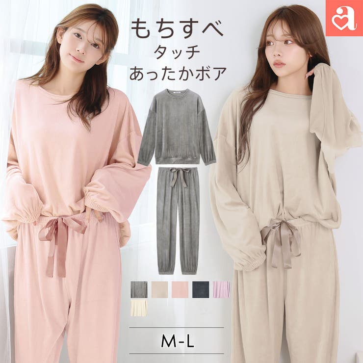 ベーシック ストレッチ ソフトボア 長袖 上下セット | aimerfeel | 詳細画像1 