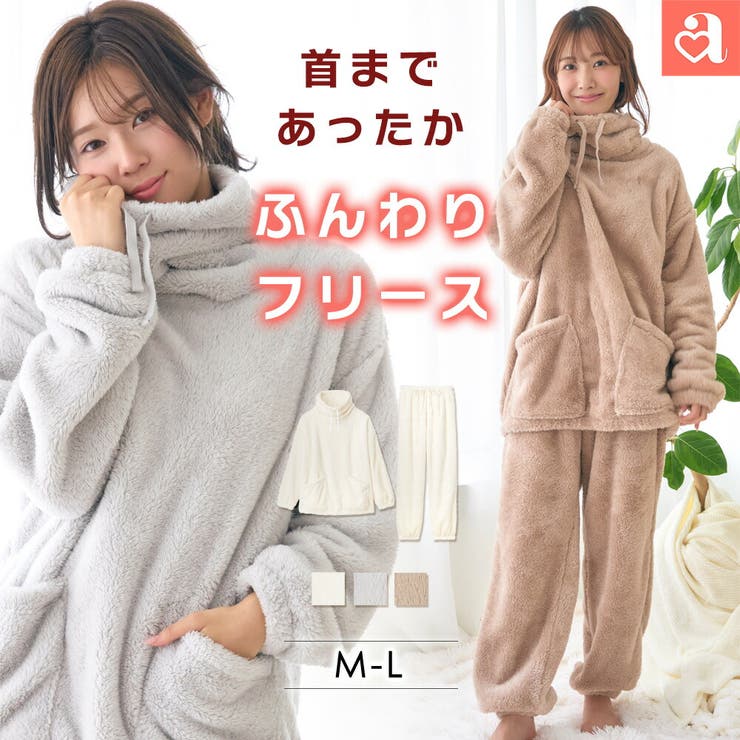 【WEB限定】首まであったか フリース 長袖 上下セット | aimerfeel | 詳細画像1 