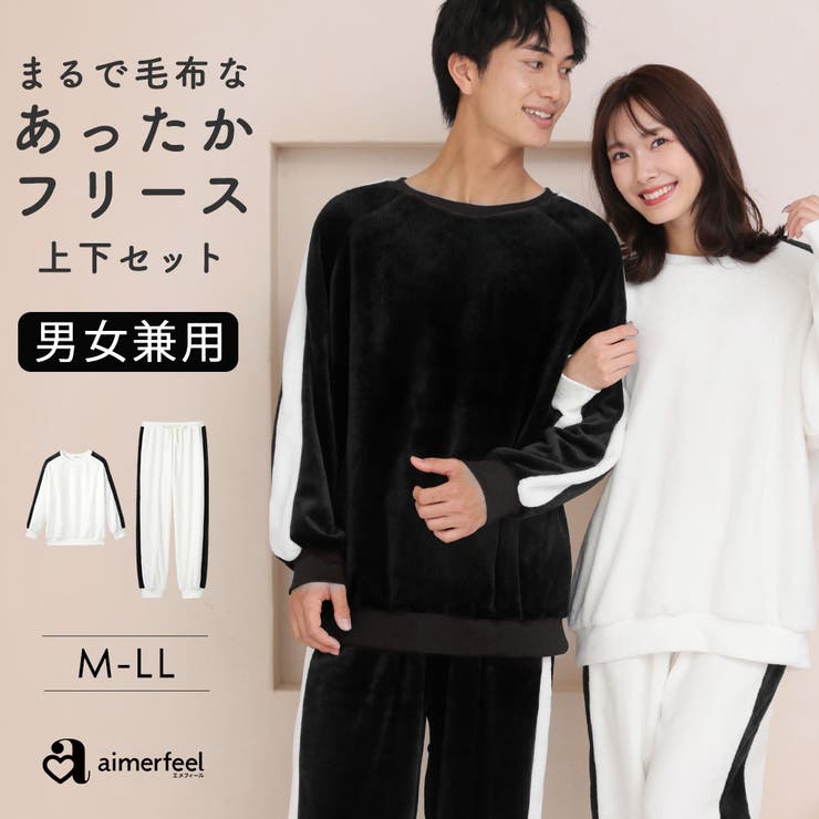 売れ筋がひクリスマスプレゼント！ ▽ライン フリース 長袖 上下セット (男女兼用サイズ)[品番 ルームウェア・パジャマ