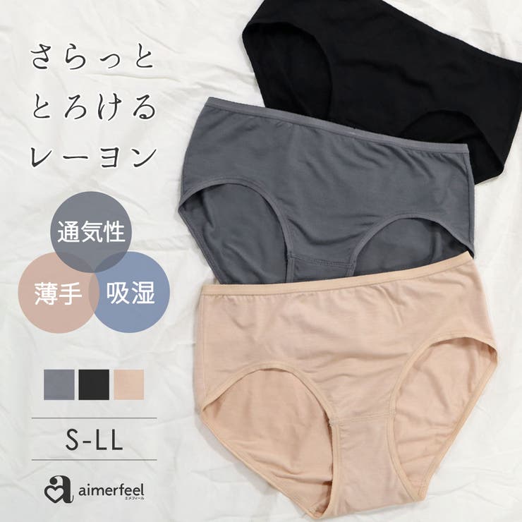 ナチュラル イージー プレーンショーツ | aimerfeel | 詳細画像1 