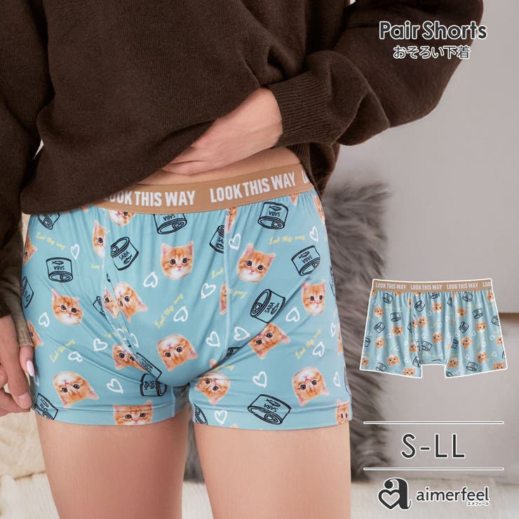 SABA CAT メンズ ボクサーショーツ (前開き) | aimerfeel | 詳細画像1 