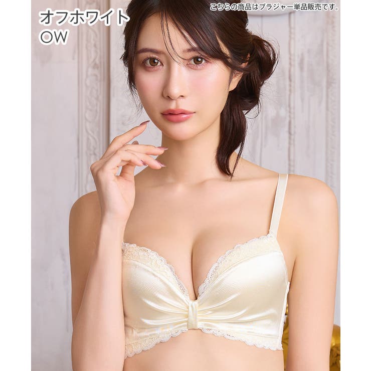 OW-オフホワイト | 締め付けない サテンリボン ノンワイヤー | aimerfeel
