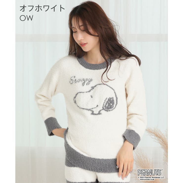▽PEANUTS スヌーピー ボーダー ニット 上下セット (男女兼用サイズ