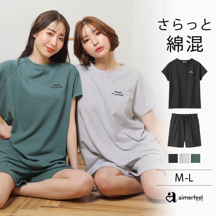 ▽大人カジュアル 半袖 上下セット[品番：SK000009601]｜aimerfeel