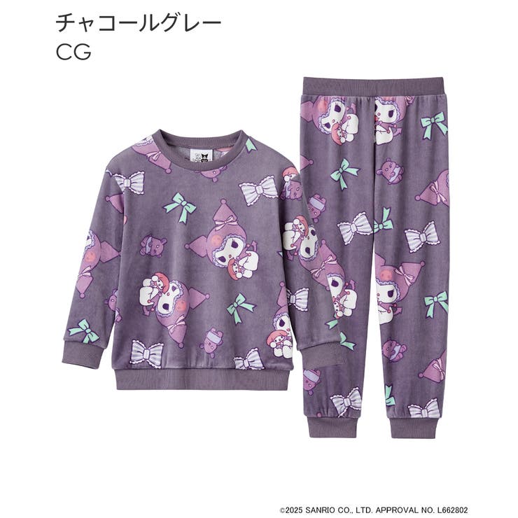 クロミ ストレッチ ソフトボア 長袖 キッズ 上下セット | aimerfeel | 詳細画像12 