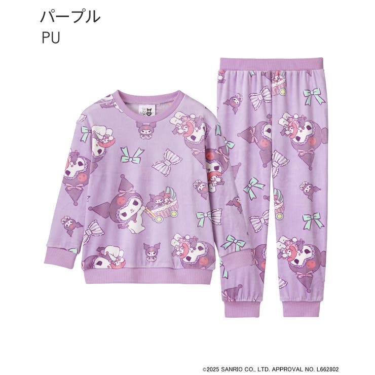 クロミ ストレッチ ソフトボア 長袖 キッズ 上下セット | aimerfeel | 詳細画像13 