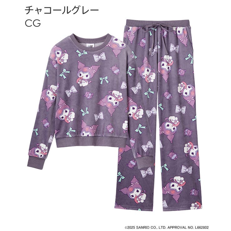 クロミ ストレッチ ソフトボア 長袖 上下セット | aimerfeel | 詳細画像12 