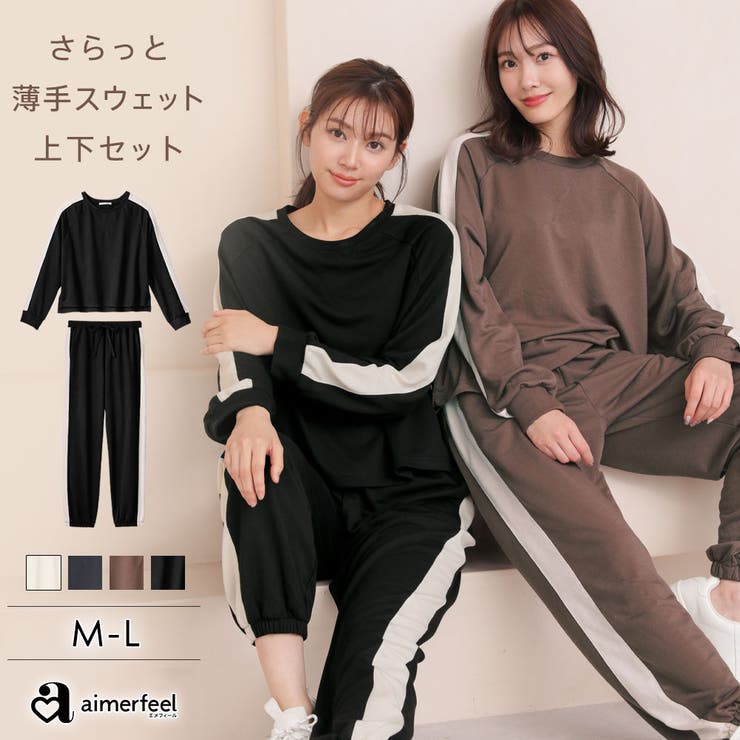 ライン スウェット 長袖 上下セット 夏[品番：SK000009712