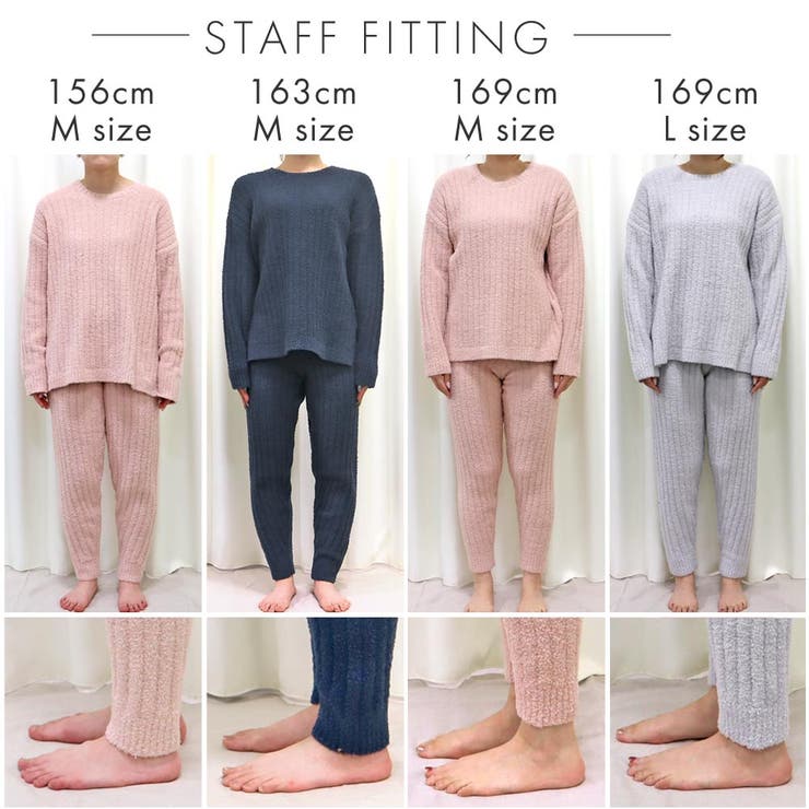 リブモールニット 腹巻付き 長袖 上下セット | aimerfeel | 詳細画像28 