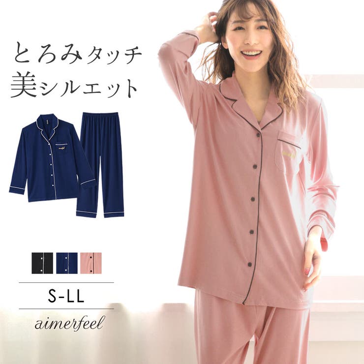 無地 パジャマ 上下セット 品番 Sk Aimerfeel エメフィール のレディースファッション通販 Shoplist ショップリスト