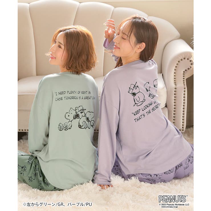 PEANUTS スヌーピー メッセージ ロングＴシャツ 上下セット[品番