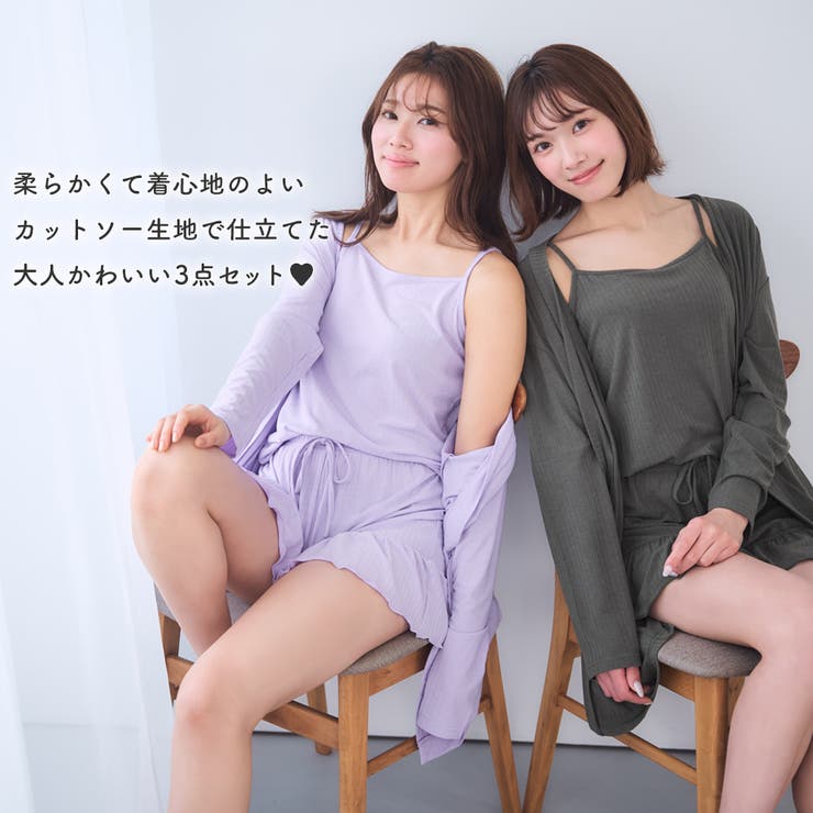 早い者勝ち セットアップ ショートパンツ 3点セット[品番：SK000007851 70