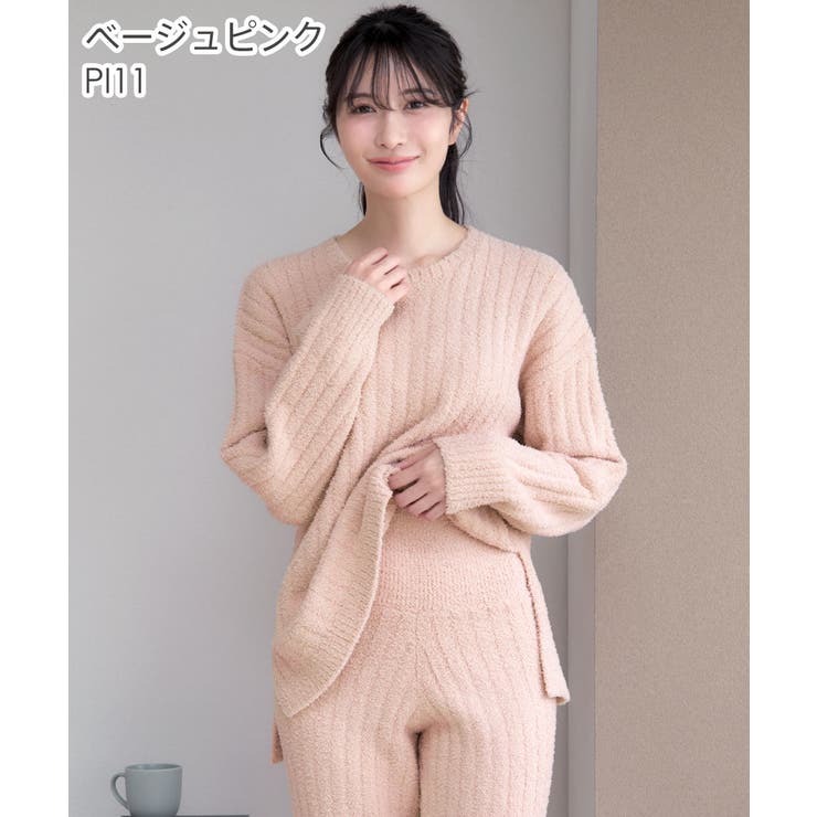 PI11-ベージュピンク | リブモールニット 腹巻付き 長袖 上下セット | aimerfeel