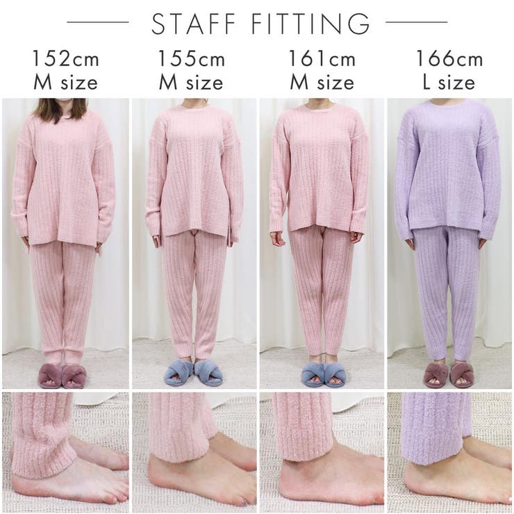 腹巻き 部屋着 かわいい[品番：SK000007920]｜aimerfeel（エメフィール ）のレディースファッション通販｜SHOPLIST（ショップリスト）