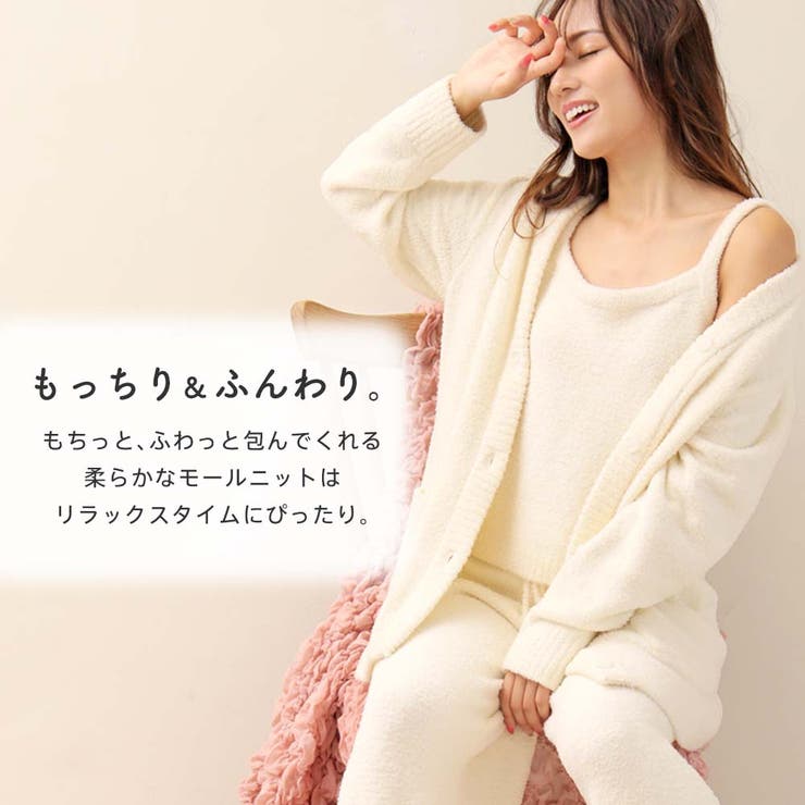 ふんわりもっちり手触りばつぐん セットアップ  ロングパンツ[品番：SK000007921]｜aimerfeel（エメフィール）のレディースファッション通販｜SHOPLIST（ショップリスト）