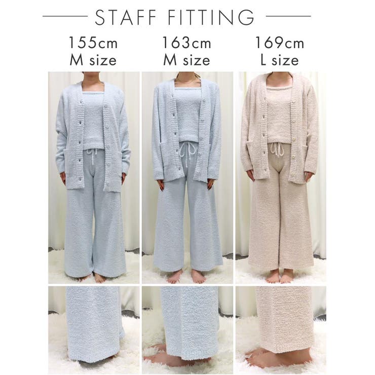 モールニット 長袖 3点セット | aimerfeel | 詳細画像28 