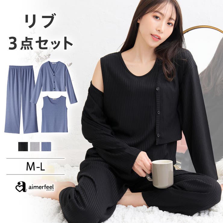 Comfy リブ 長袖 3点セット | aimerfeel | 詳細画像1 