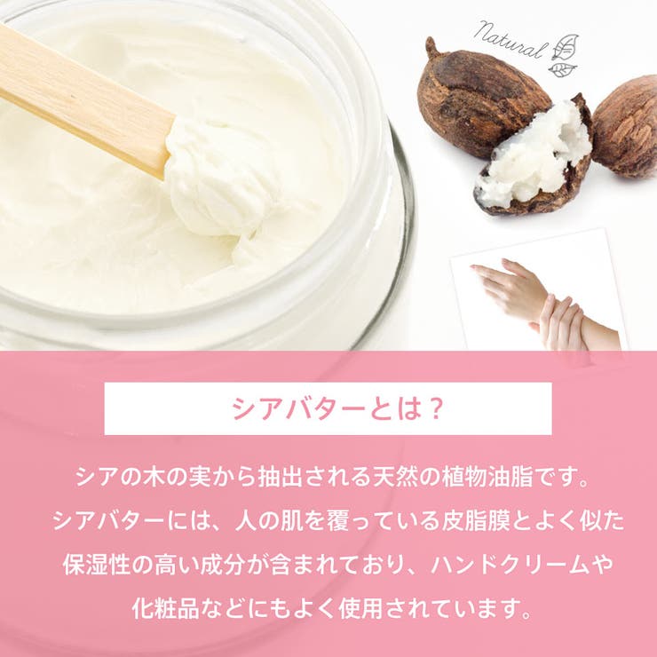 ショップリスト