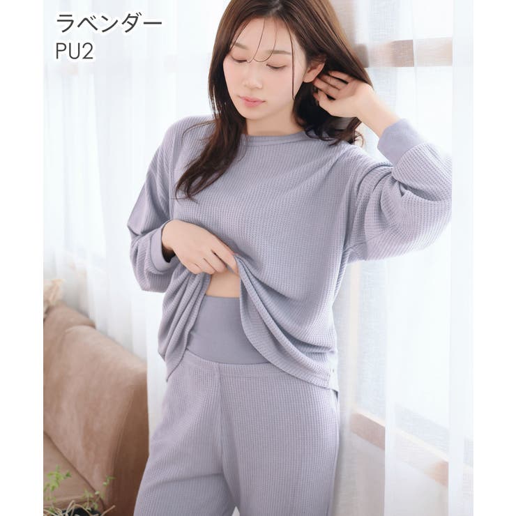 ふんわりワッフル 腹巻付き 長袖 上下セット[品番：SK000004159