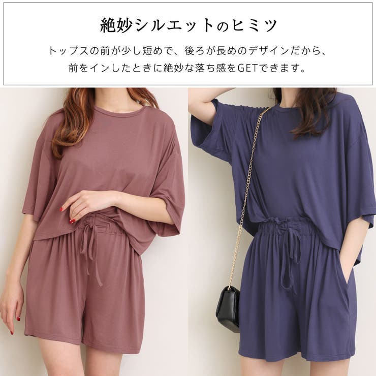 ▽部屋着 かわいい ルームウェア[品番：SK000007836]｜aimerfeel（エメフィール ）のレディースファッション通販｜SHOPLIST（ショップリスト）