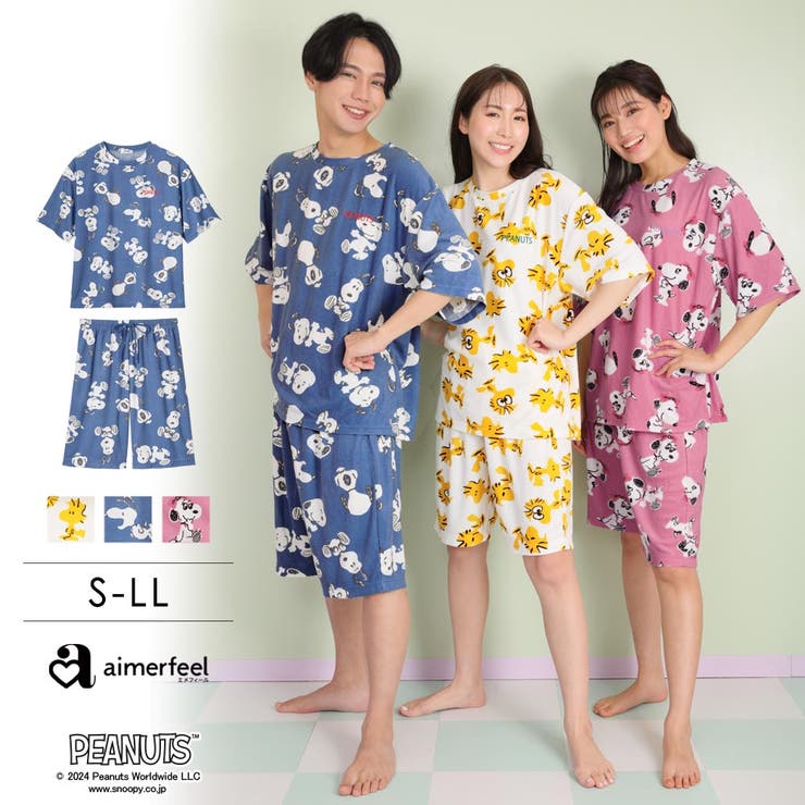 【通販激安】 パイル スヌーピー PEANUTS 半袖 (男女兼用サイズ 上下セット 80（75～84cm）
