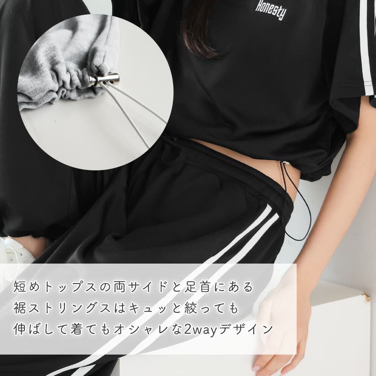 カジュアルライン 半袖 上下セット | aimerfeel | 詳細画像2 