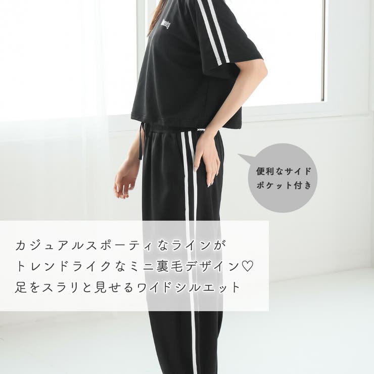 カジュアルライン 半袖 上下セット | aimerfeel | 詳細画像3 