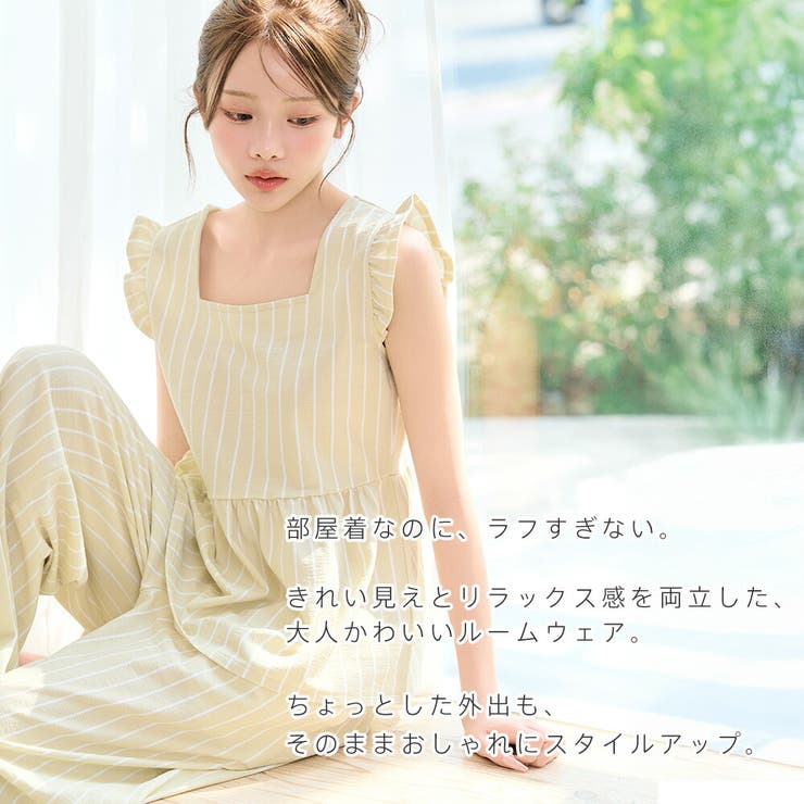 ストライプフリル ロングパンツ 綿混 上下セット | aimerfeel | 詳細画像2 