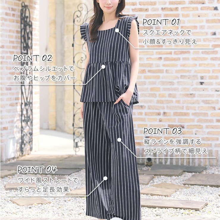 ストライプフリル ロングパンツ 綿混 上下セット | aimerfeel | 詳細画像3 