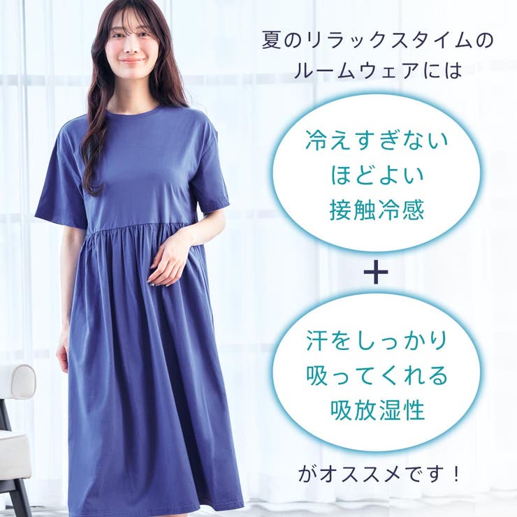 ▼綿100% 接触冷感 ミモレ丈 ワンピース | aimerfeel | 詳細画像3 