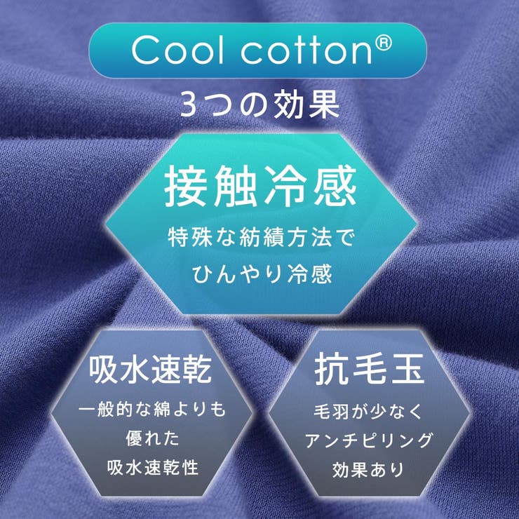 ▼綿100% 接触冷感 ミモレ丈 ワンピース | aimerfeel | 詳細画像4 