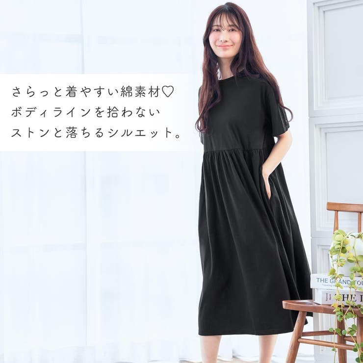 ▼綿100% 接触冷感 ミモレ丈 ワンピース | aimerfeel | 詳細画像6 